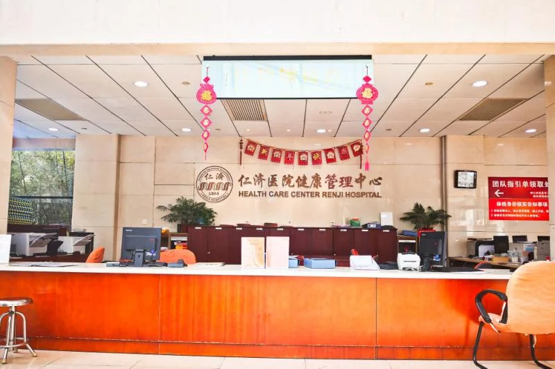 Reception desk at Renji Hospital’s health care centre