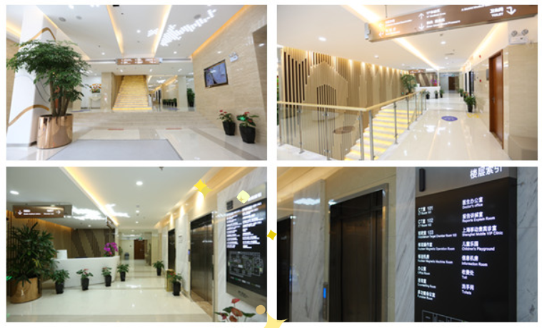 Hospital corridors and floor directory in the supplied Shanghai materials